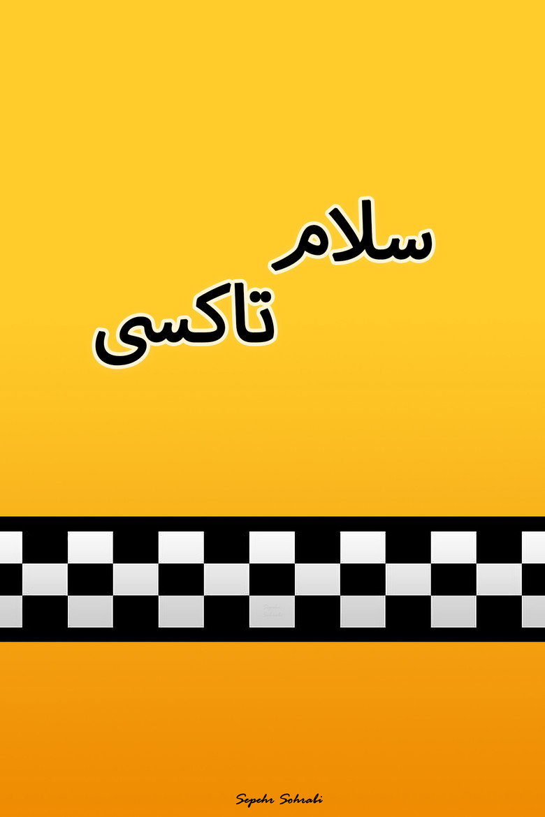Salam Taxi poster background
