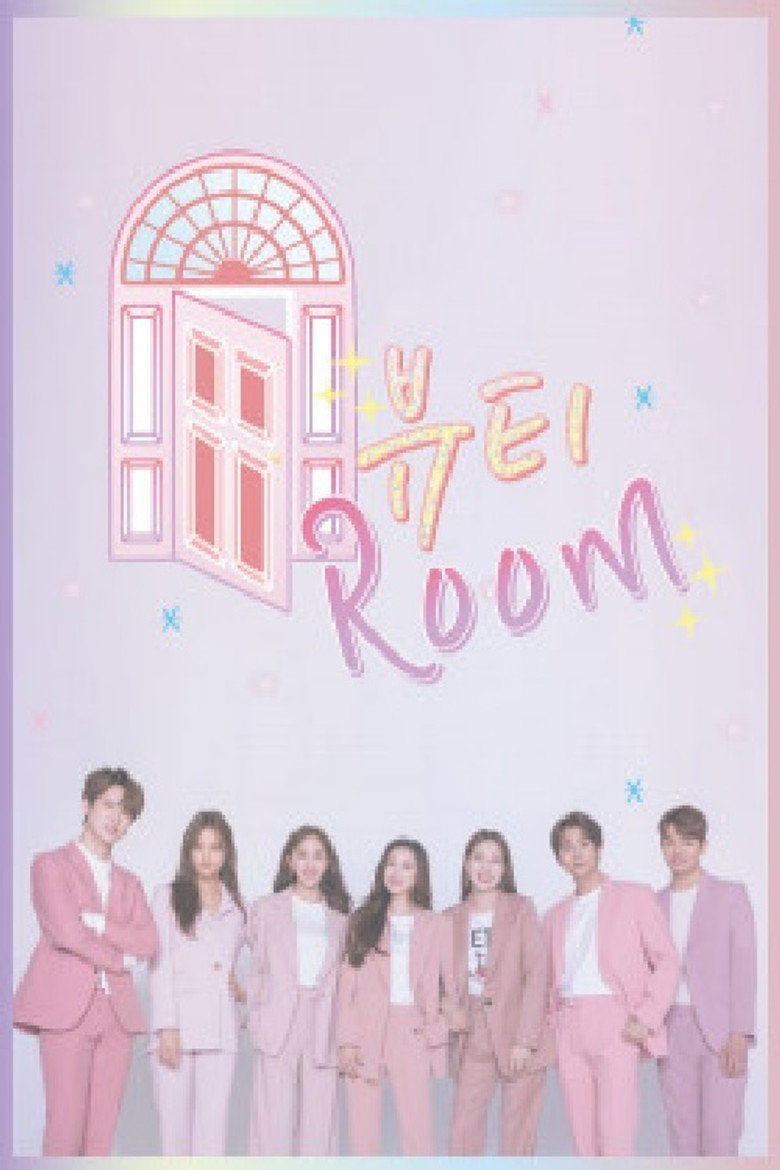 뷰티룸 poster background