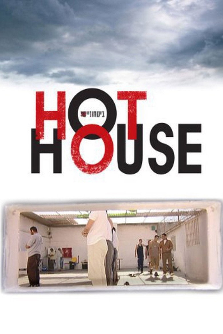 Hot House poster background
