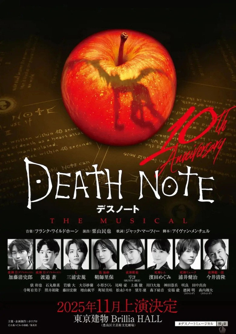 Death Note: The Musical poster background