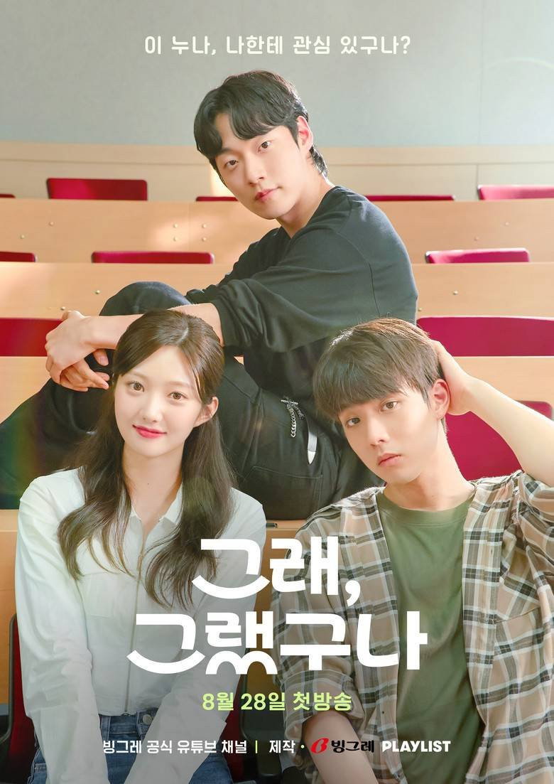 Oh My, Oh My God! poster background