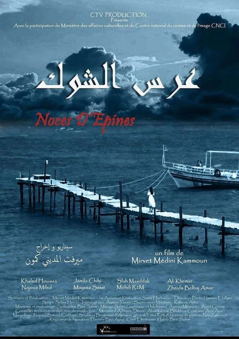 Thorn Wedding poster background