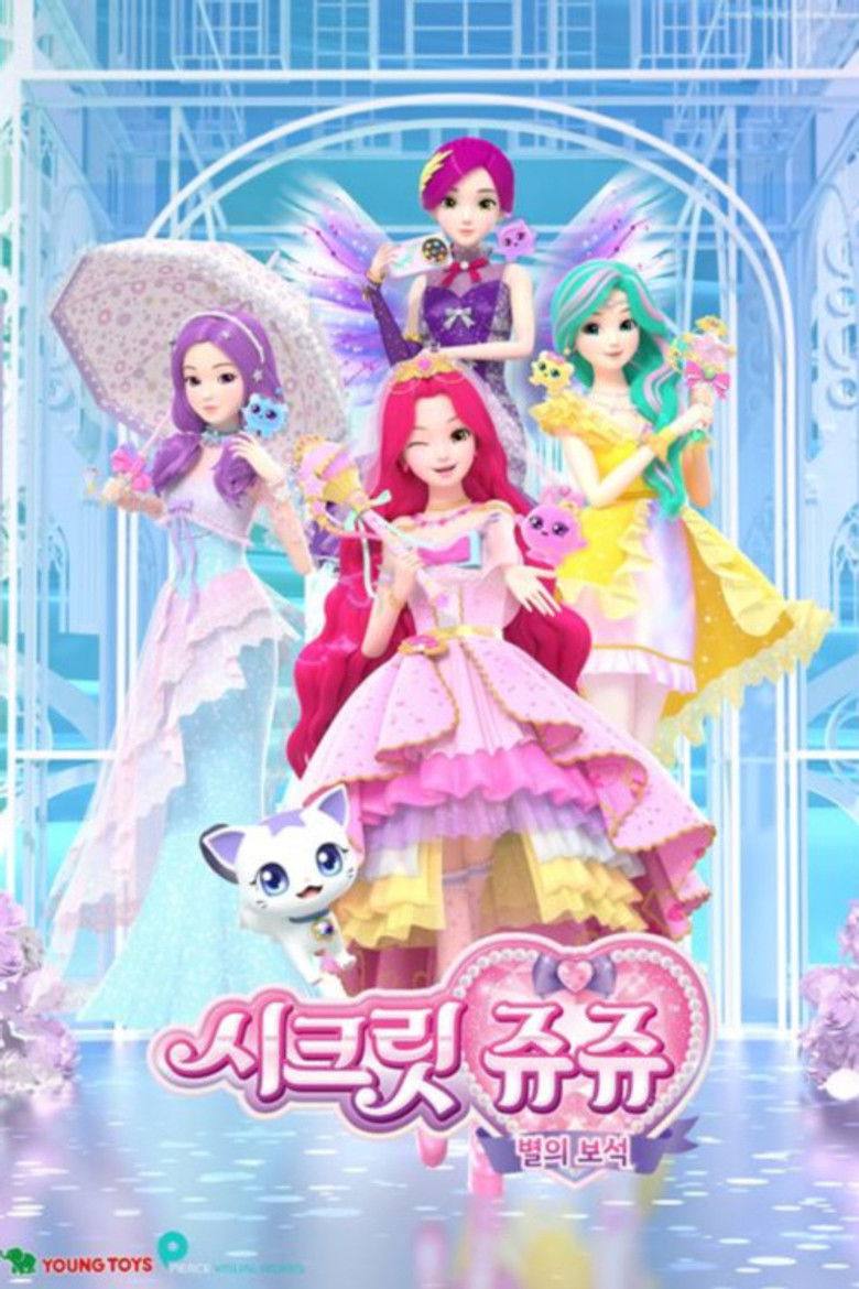 Secret Jouju: Bijou of Star poster background