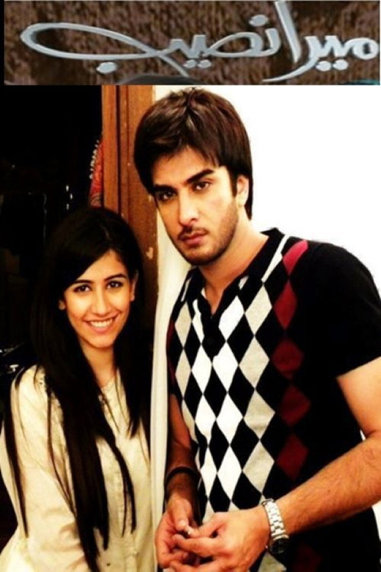 Mera Naseeb poster background