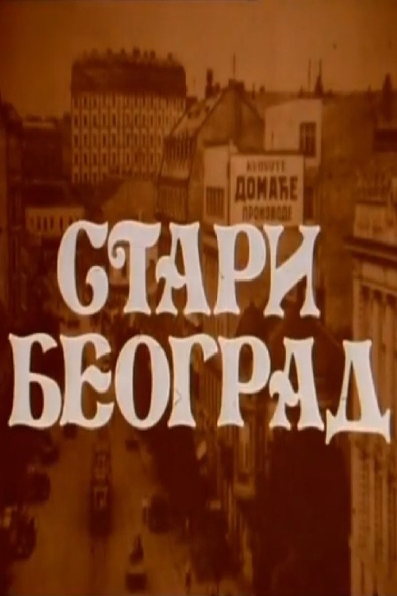 Old Belgrade poster background