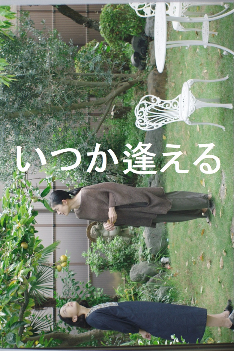 We will Meet Someday poster background