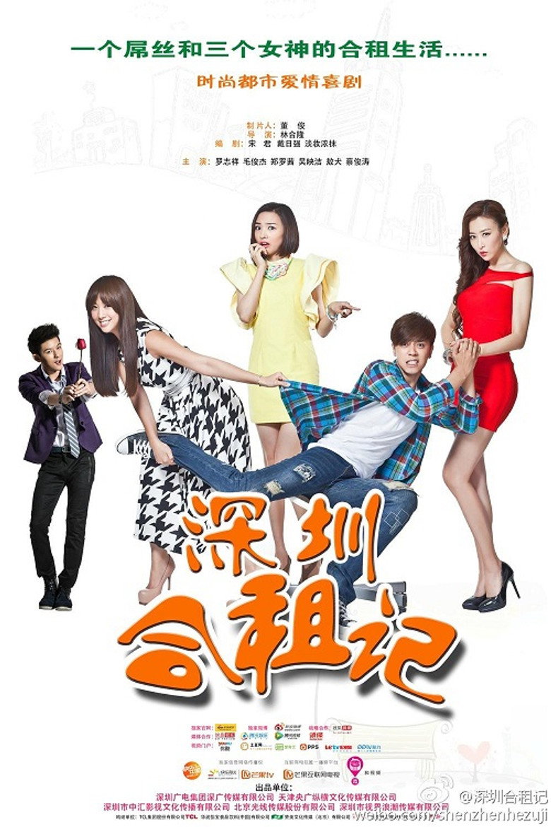 ShenZhen poster background