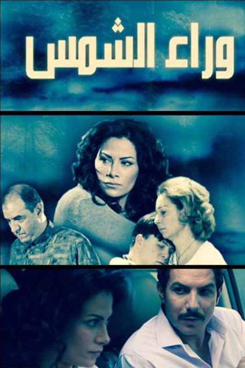 Behind the Sun poster background