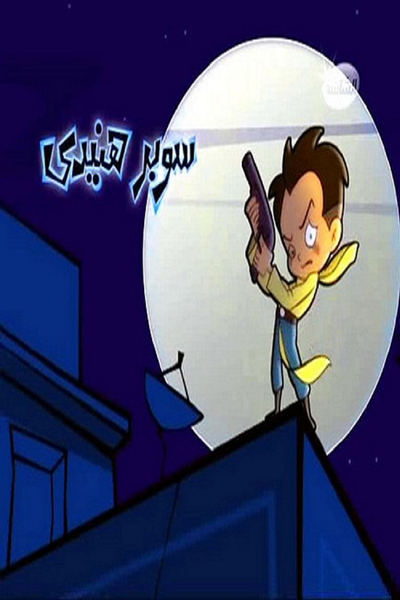 Super Henedy poster background