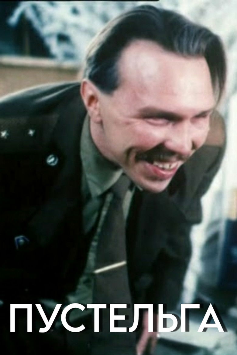 Windhover poster background