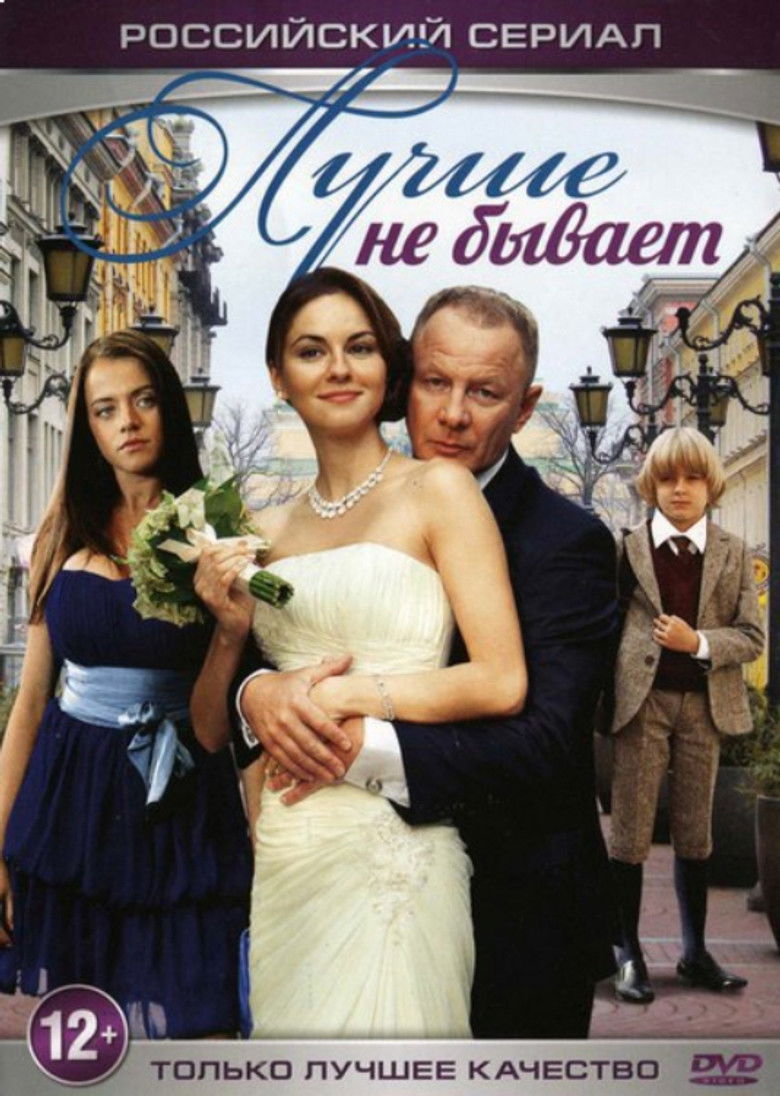 It Couldn't Be Better poster background