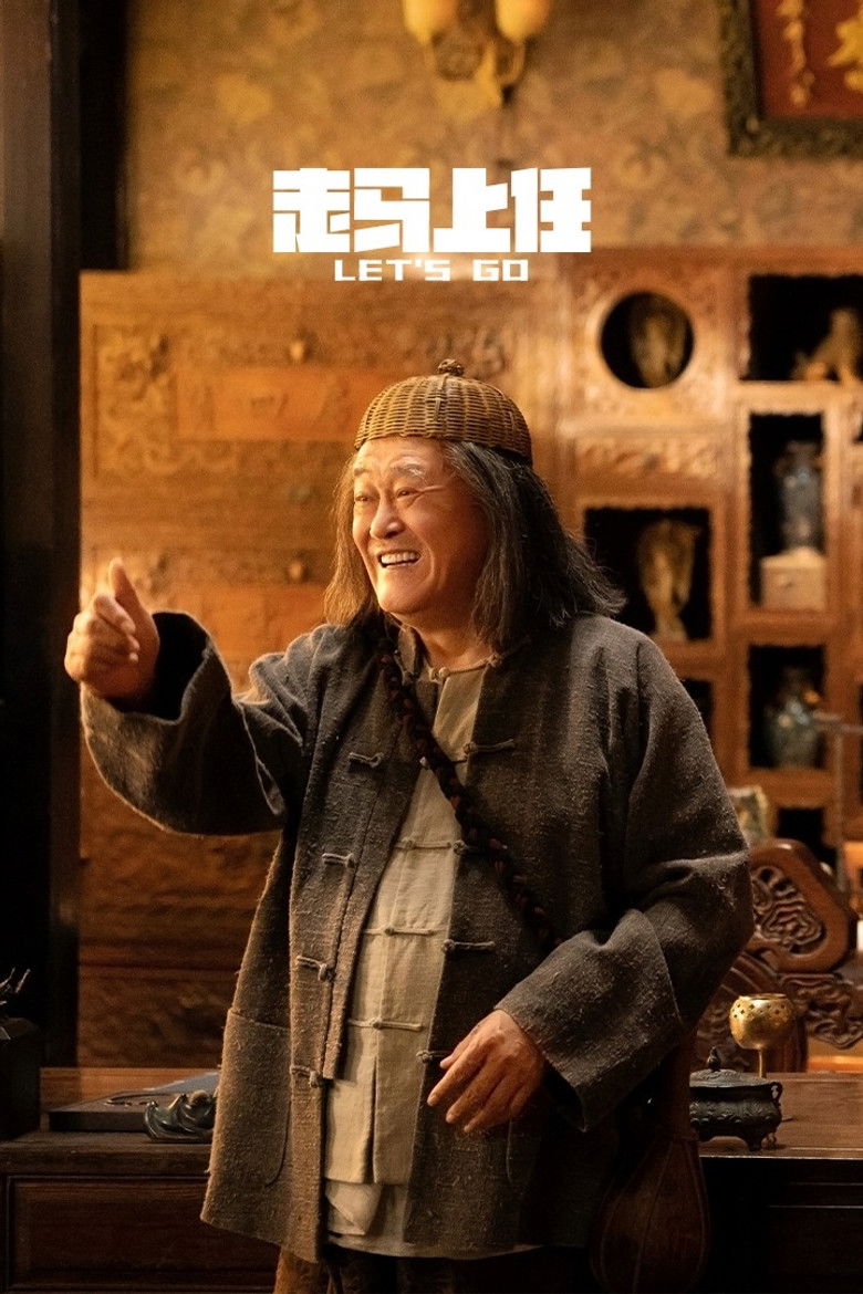 Let's Go poster background