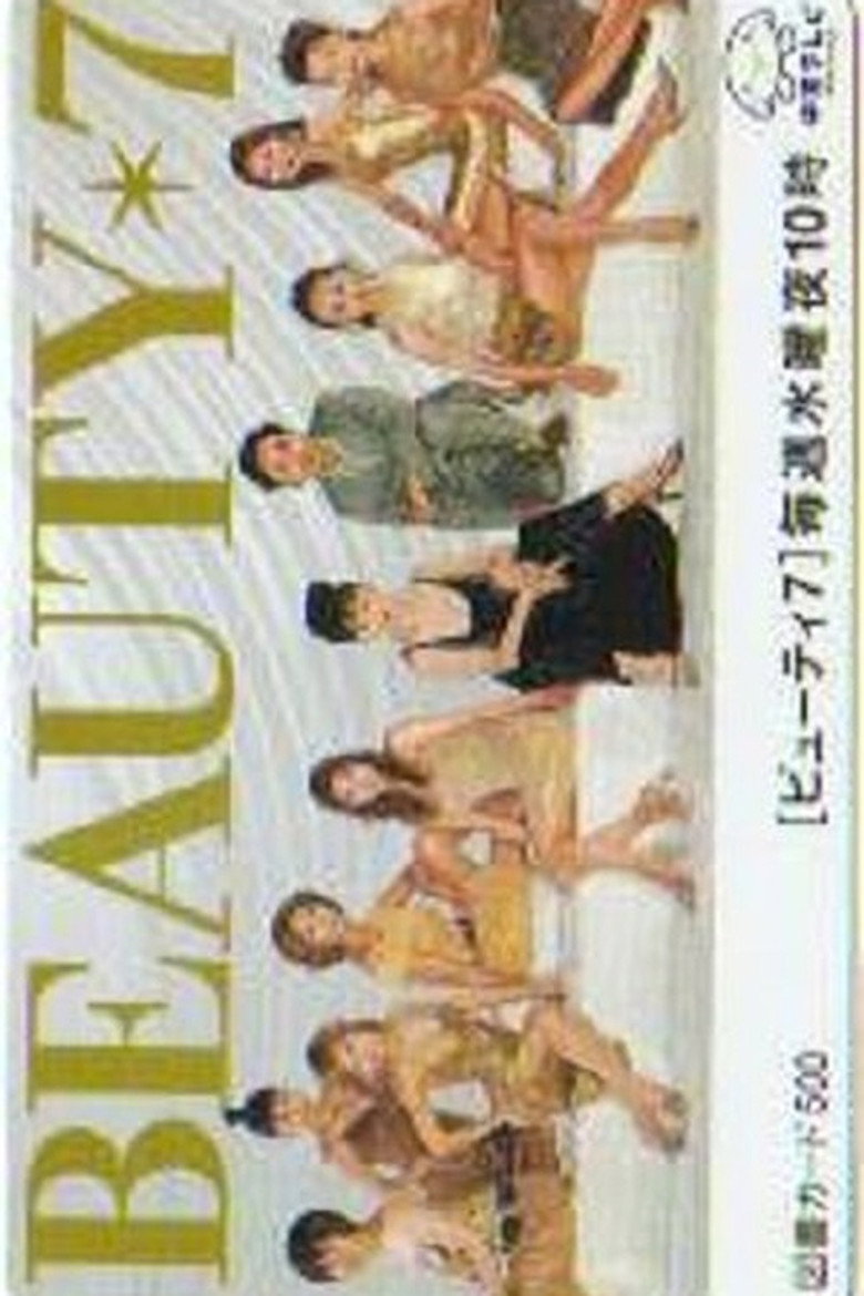 Beauty 7 poster background