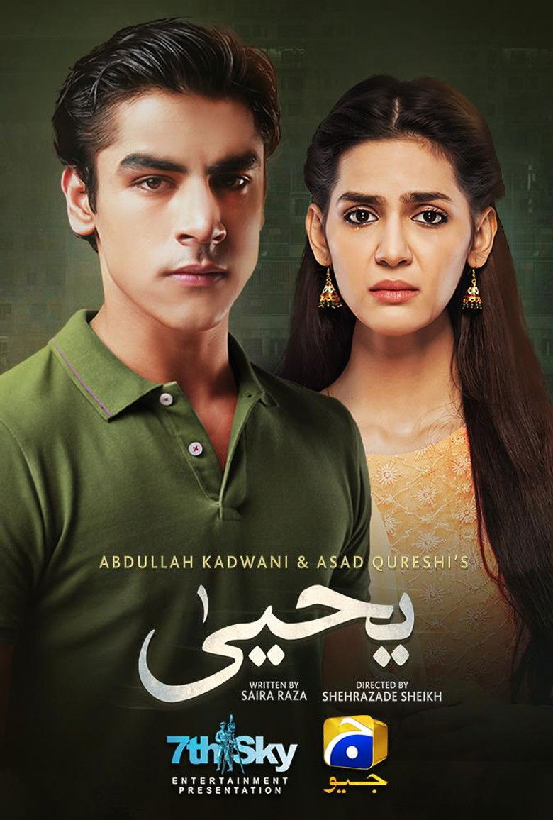 Yahya poster background