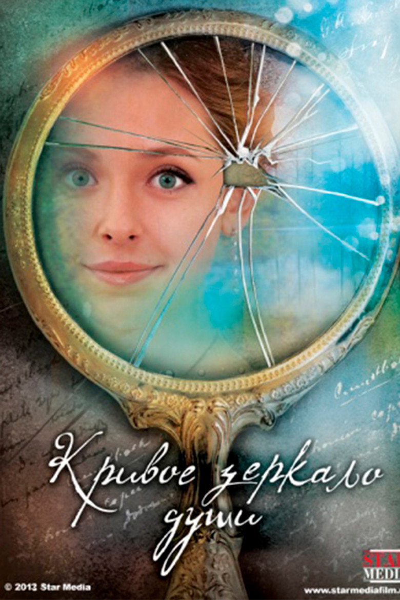 Distorting Mirror Of The Soul poster background