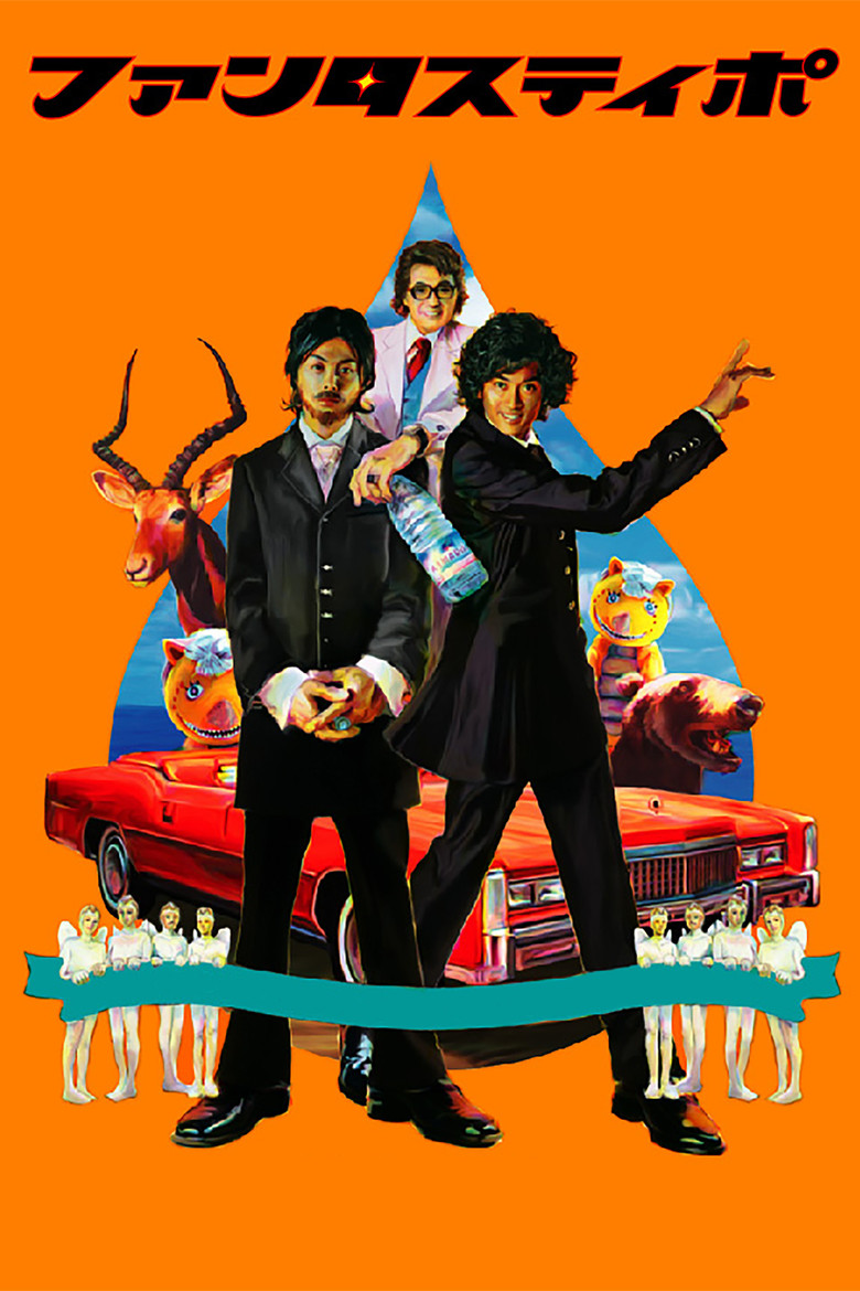 Fantastipo poster background