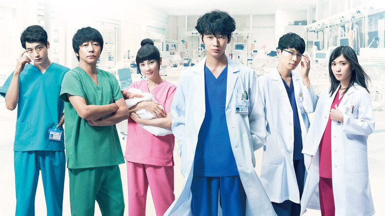 A delivery room bathed in sterile blue light, Kounotori’s gloved hands cradling a newborn, the mother’s exhausted face half-lit by the overhead lamp