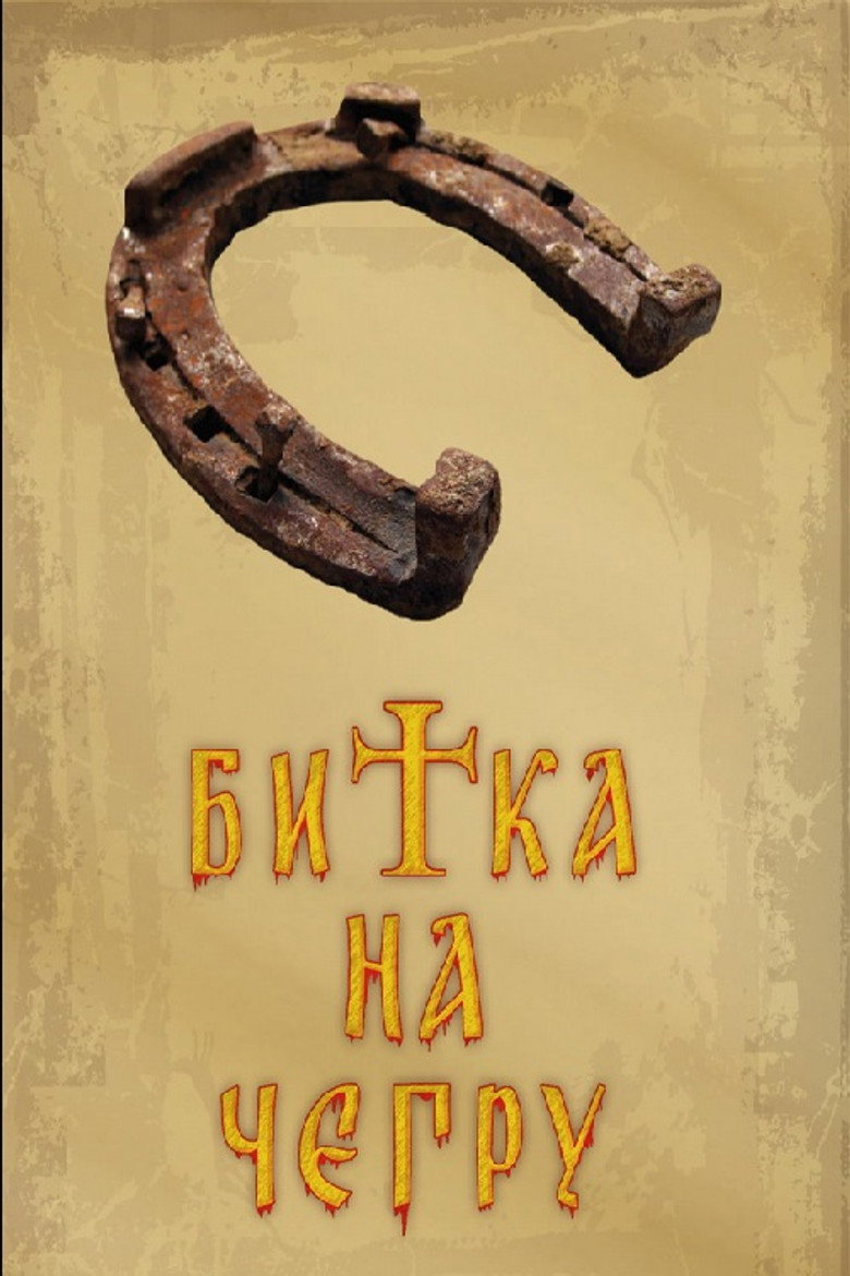 Battle of Cegar poster background