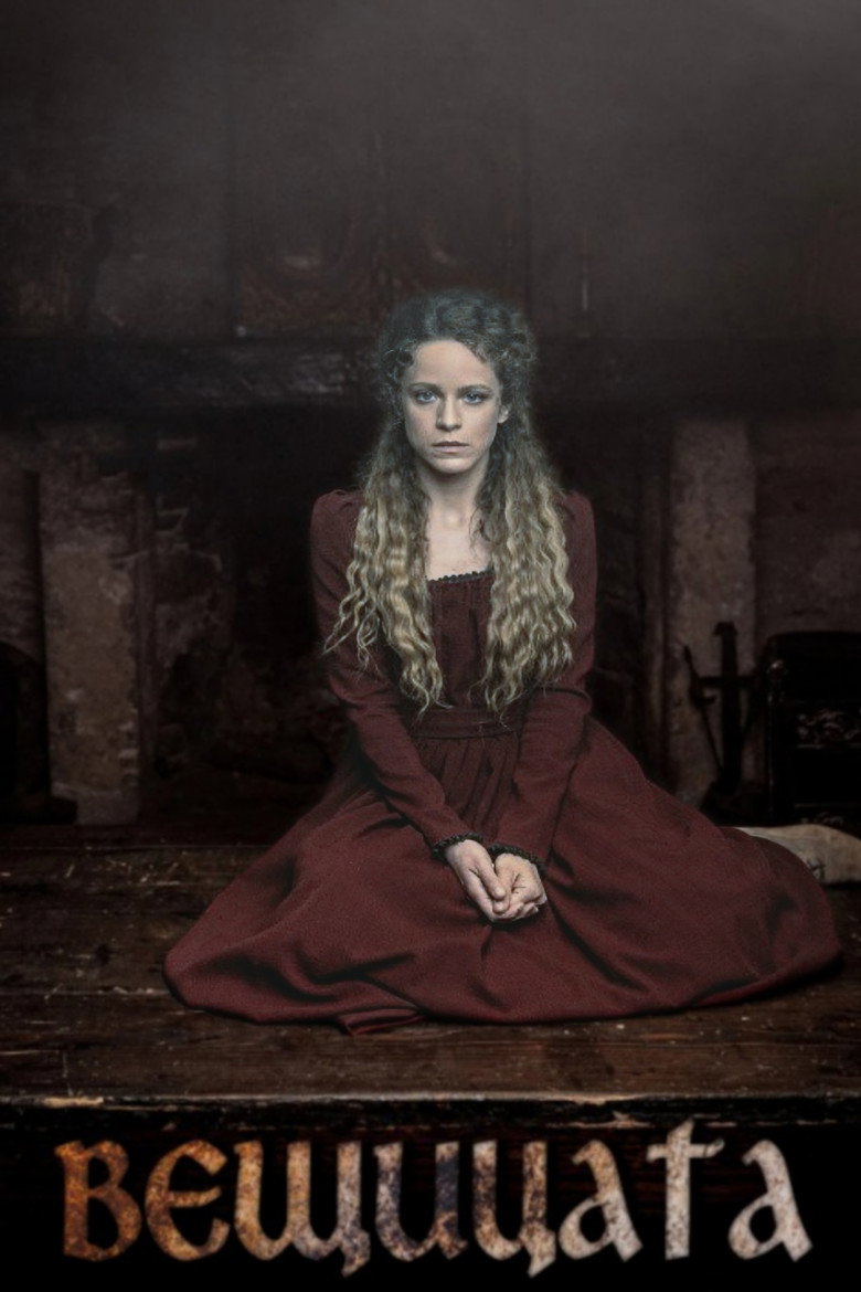 I Magissa Flegomeni Kardia poster background