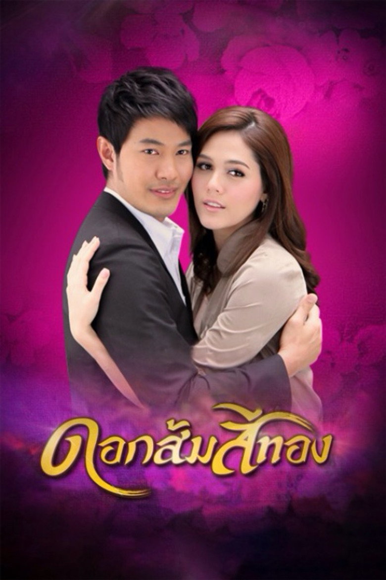 Dok Som See Thong poster background