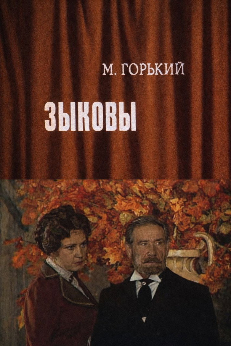 The Zykovs poster background