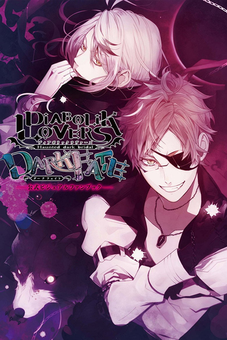 Diabolik Lovers OVA poster background
