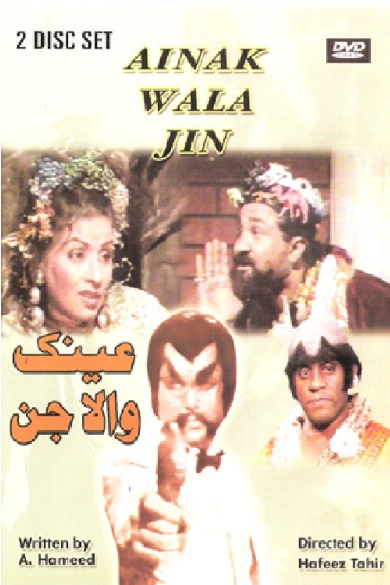 Ainak Wala Jin poster background