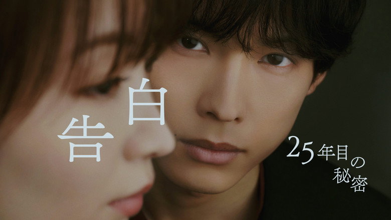 A dimly lit room where Sota Yukimura stands in the doorway, his shadow stretching unnaturally long across the floor, his face half-obscured by the frame.