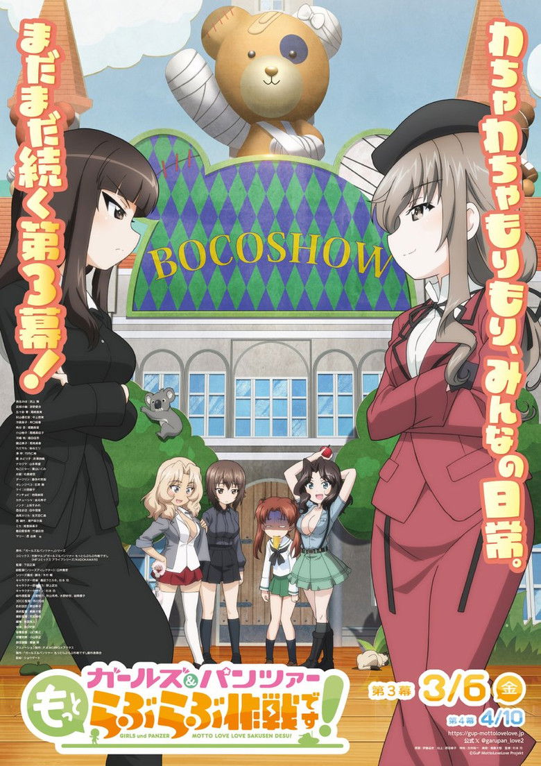 Girls und Panzer: Motto Love Love Sakusen Desu! Act 3 poster background