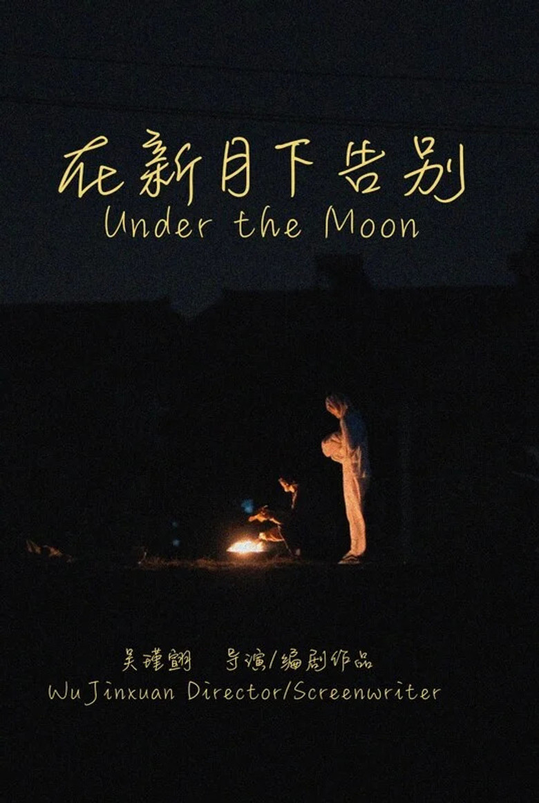 Under the Moon poster background