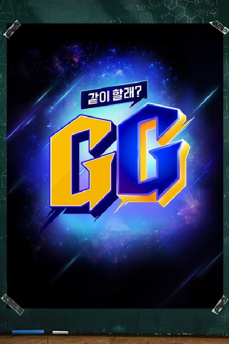 Wanna Play? GG poster background