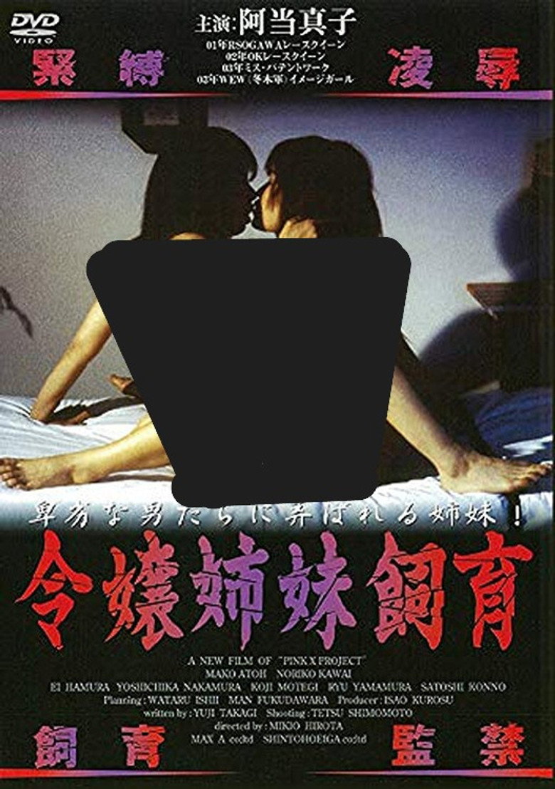 Young Lady Sisters poster background