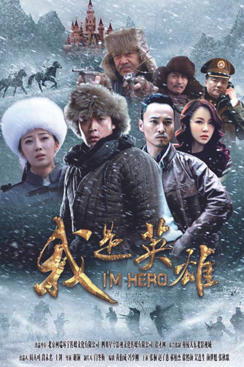 I'm Hero poster background