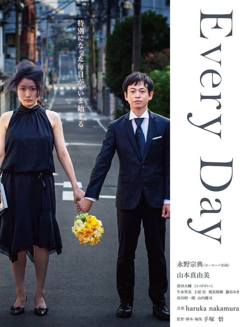 Every Day poster background