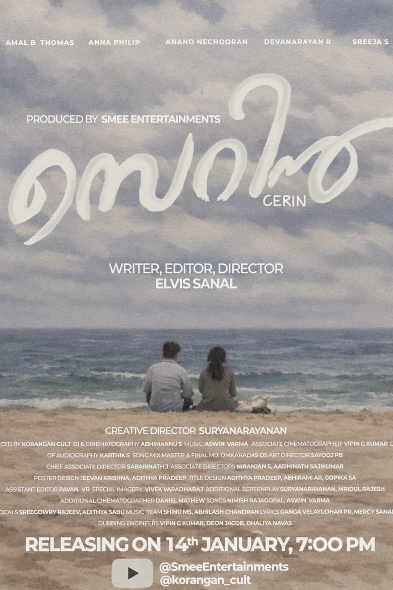 Cerin poster background