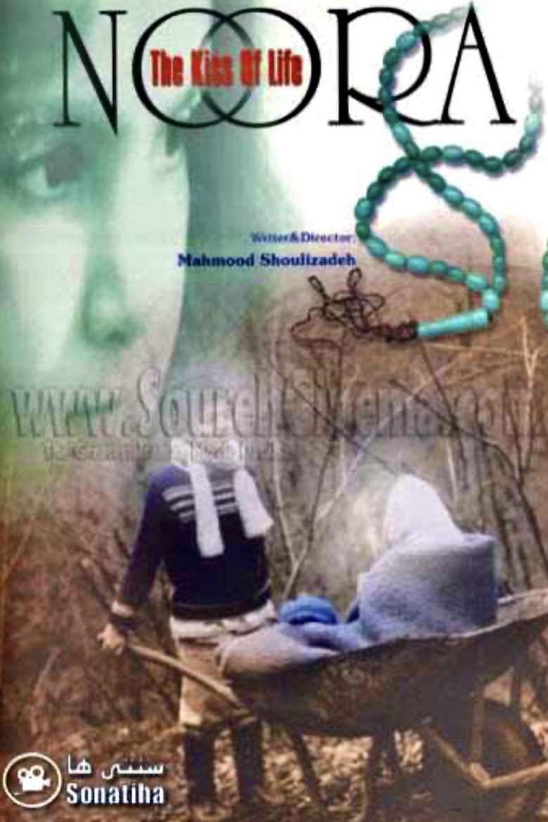 Noora (The Kiss of life) poster background