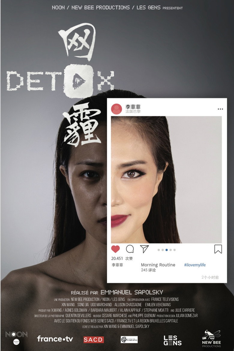 Détox poster background