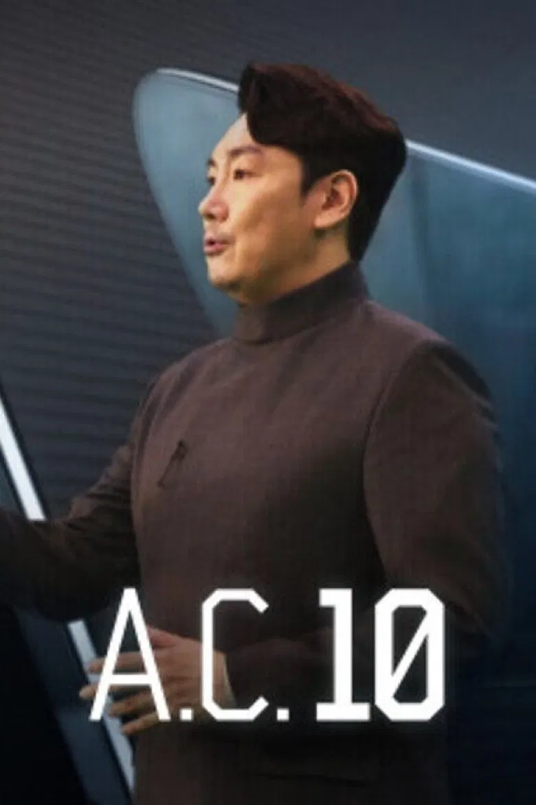 팩추얼 A.C poster background