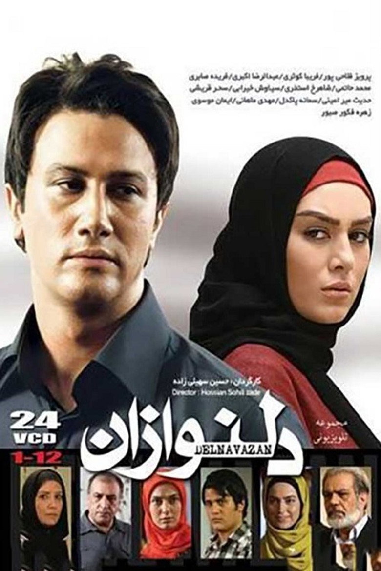 Delnavazan poster background