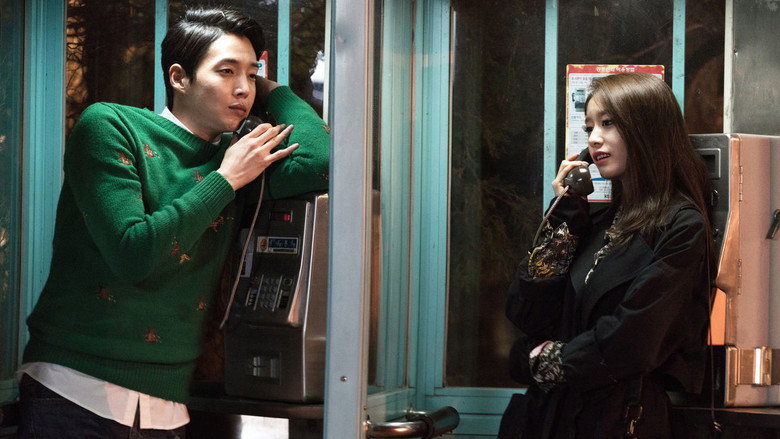 A moment of comedic horror as Jin-wook, now in Seo-yeon's body, stares at his reflection in shock