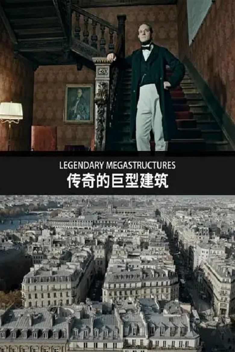 Legendary Megastructures poster background