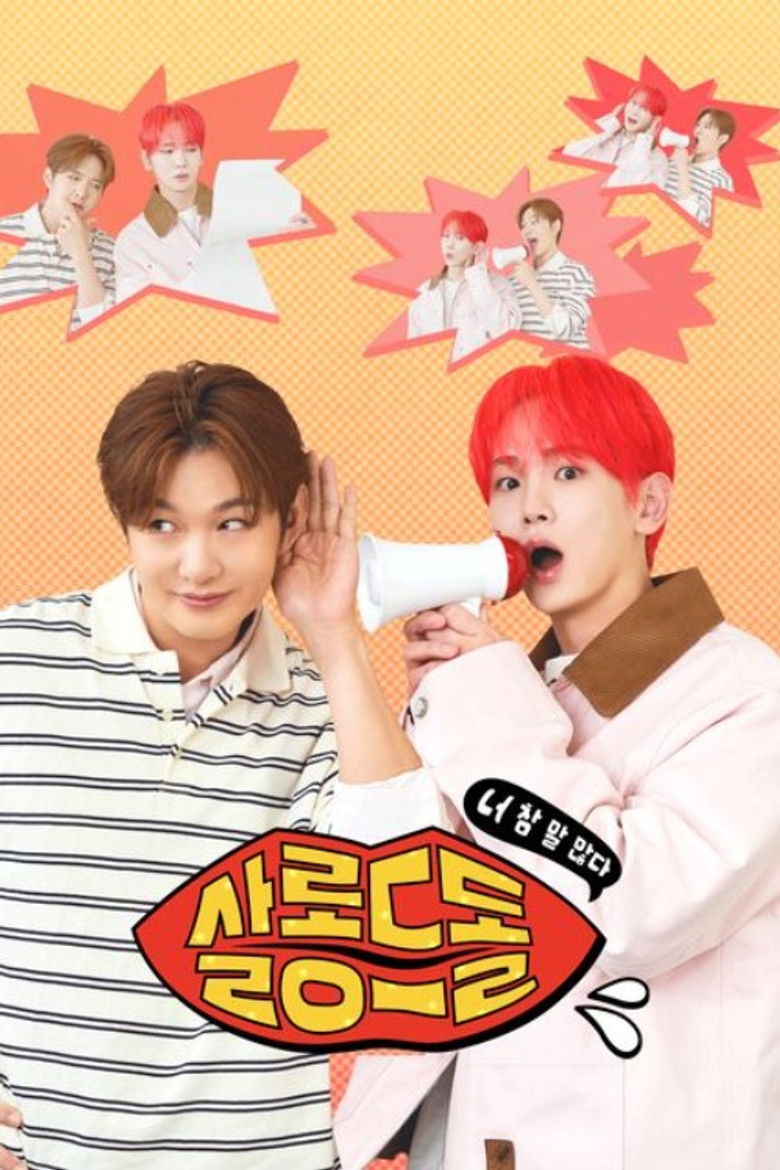 Salon De Dol: You Talk a LOT poster background