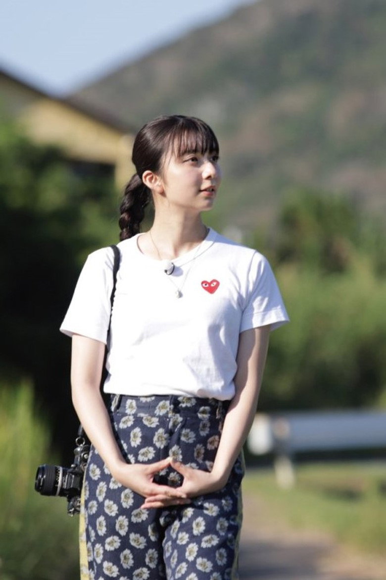 世界遺産の島・奄美大島を上白石萌歌が旅する poster background