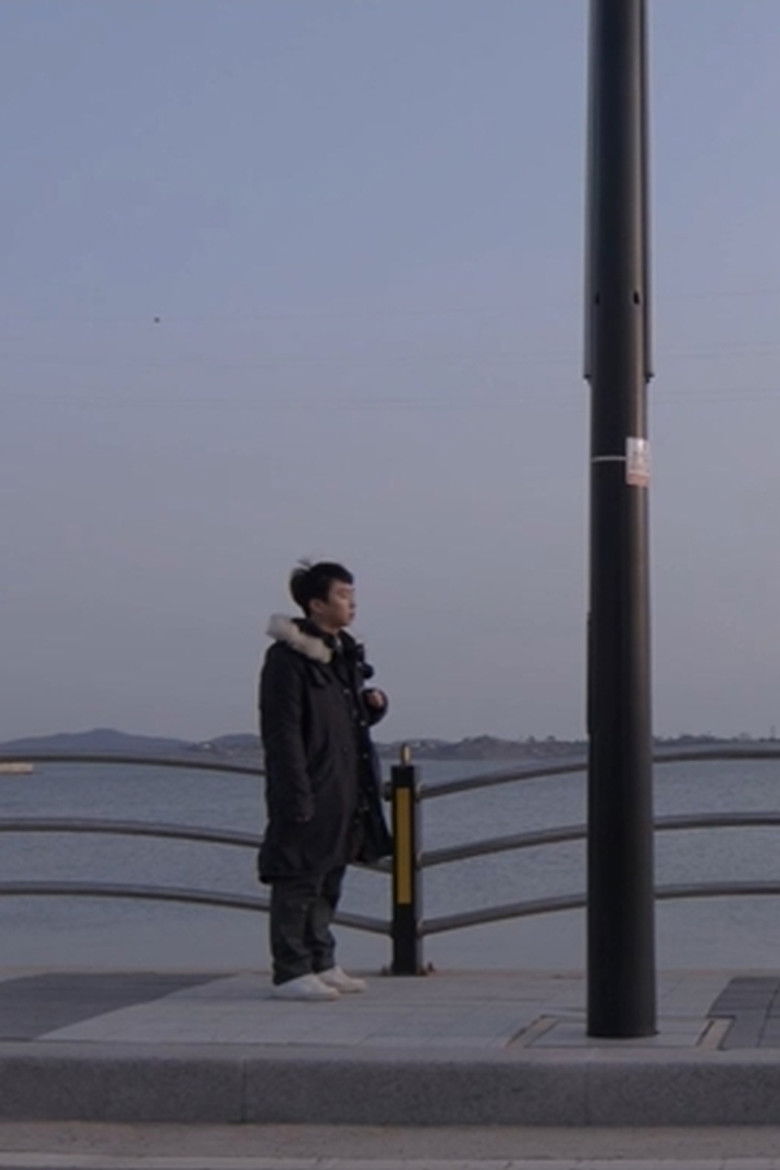 Road to Her poster background