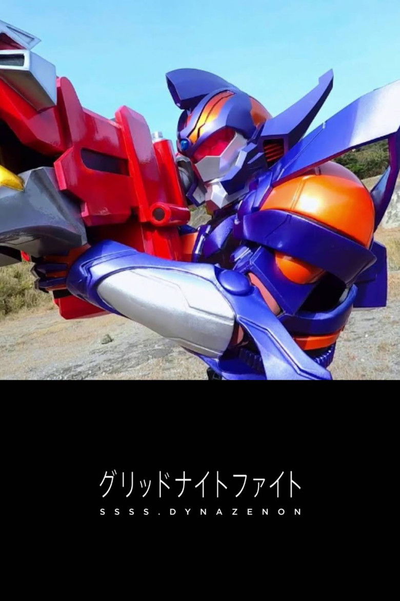 Gridknight Fight poster background