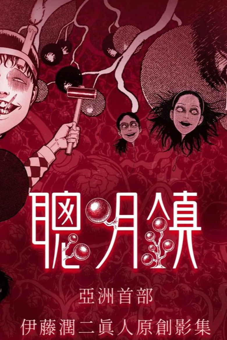 Bloody Smart poster background