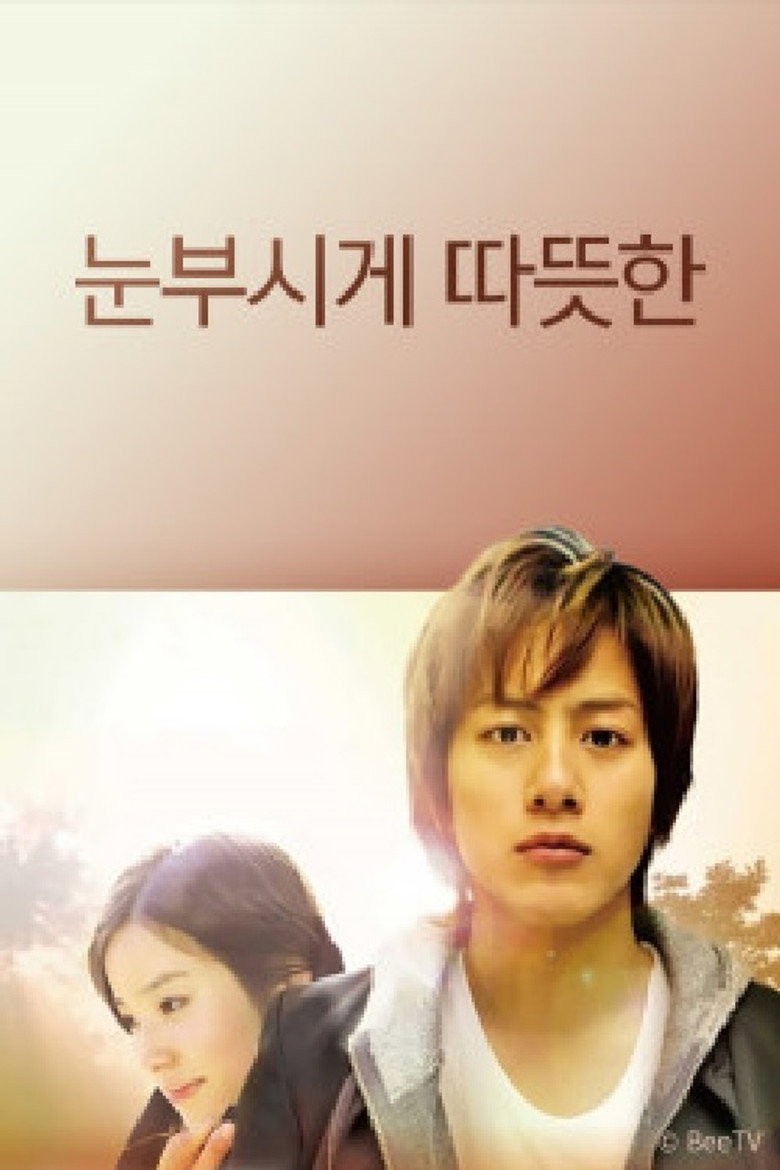 Hidamari no Basho~Hatsukoi~ poster background