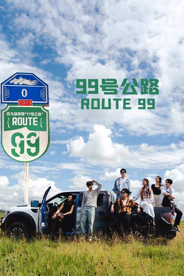 Highway 99 poster background