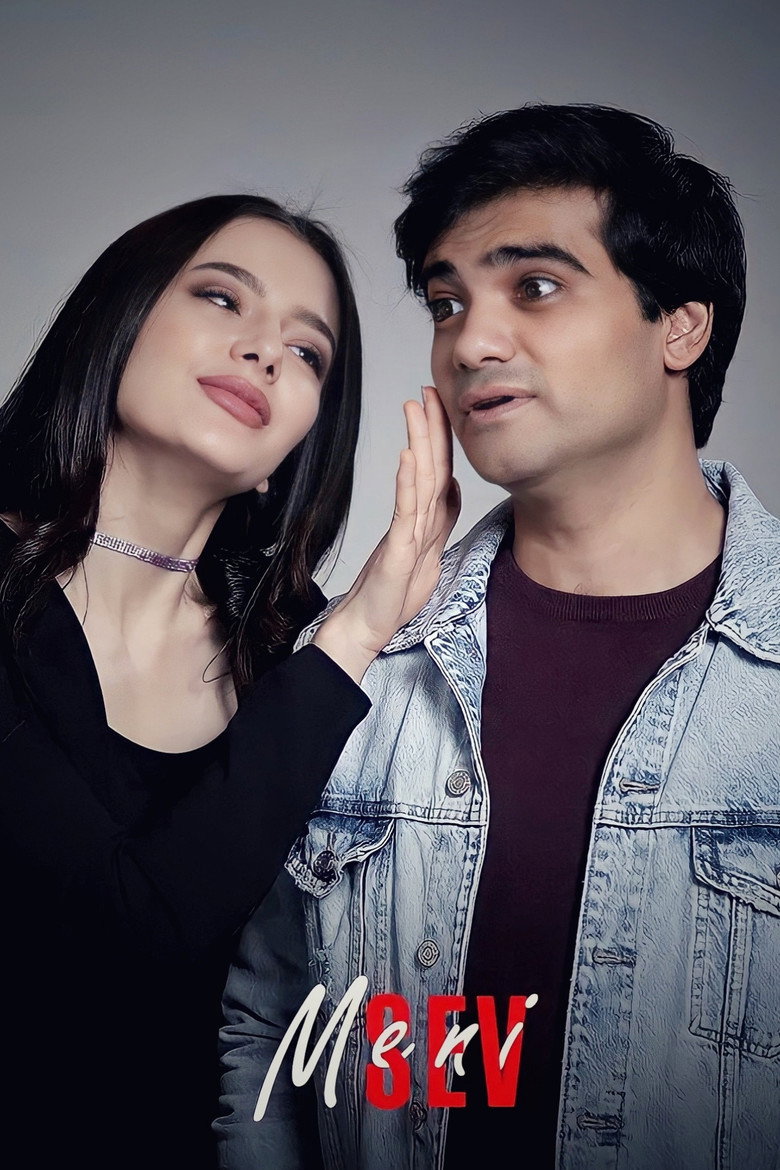 Meni Sev poster background