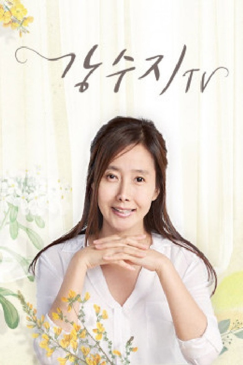 강수지TV poster background